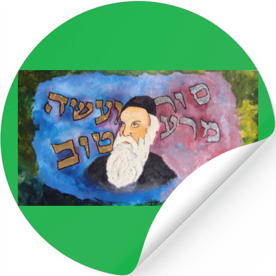 Alter Rebbe Stickers Designed &amp; Sold By Vincent Arnold