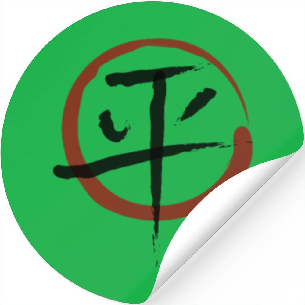 Peace In Japanese, Kanji, Japanese Words, Japanese Stickers