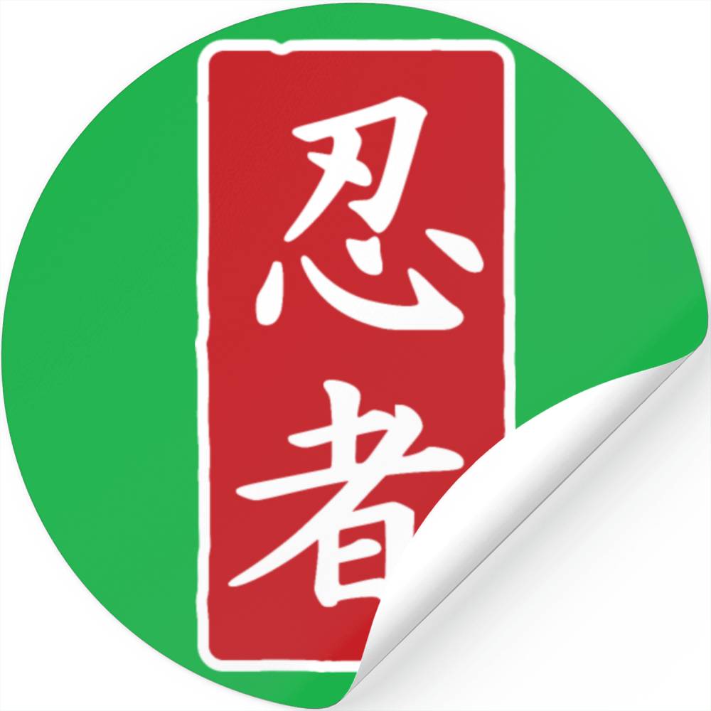 Japanese Text Japanese Character Text Stickers